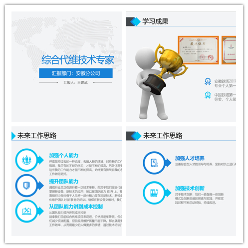 南京欣网通信科技股份有限公司|南京欣网|欣网通信 南京欣网通信科技股份有限公司|南京欣网|欣网通信