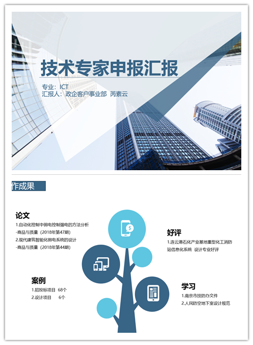 南京欣网通信科技股份有限公司|南京欣网|欣网通信 南京欣网通信科技股份有限公司|南京欣网|欣网通信