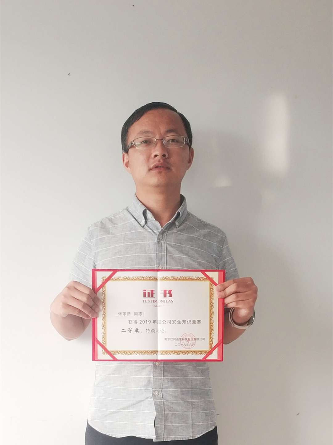 南京欣网通信科技股份有限公司|南京欣网|欣网通信 南京欣网通信科技股份有限公司|南京欣网|欣网通信