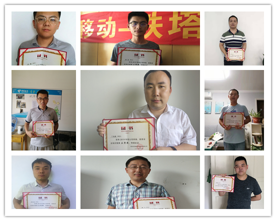 南京欣网通信科技股份有限公司|南京欣网|欣网通信 南京欣网通信科技股份有限公司|南京欣网|欣网通信