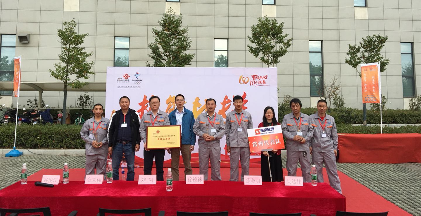 南京欣网通信科技股份有限公司|南京欣网|欣网通信 南京欣网通信科技股份有限公司|南京欣网|欣网通信