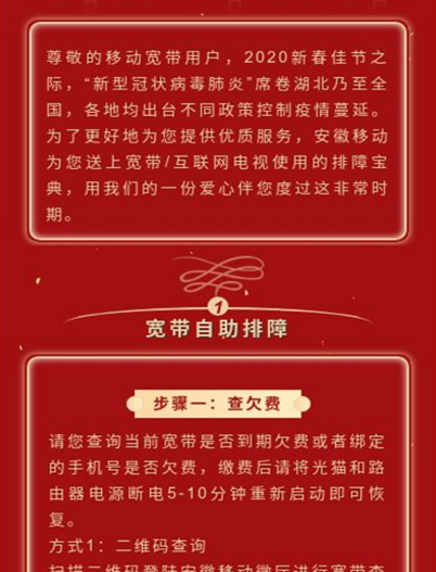 1582258738185495.png 1582258738185495.png