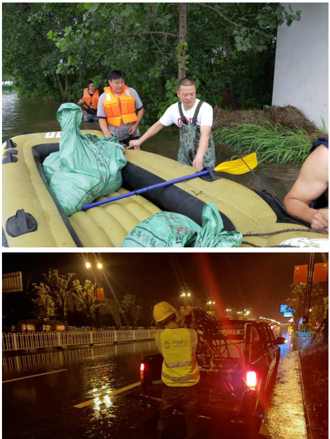 南京欣网通信科技股份有限公司|南京欣网|欣网通信