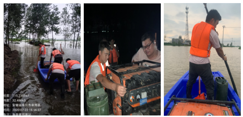 南京欣网通信科技股份有限公司|南京欣网|欣网通信 南京欣网通信科技股份有限公司|南京欣网|欣网通信