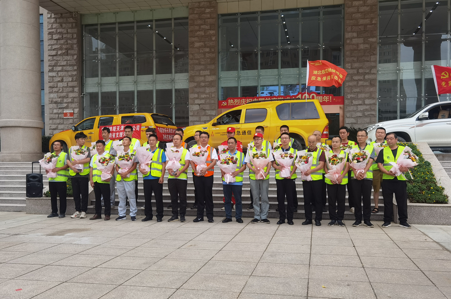 南京欣网通信科技股份有限公司|南京欣网|欣网通信 南京欣网通信科技股份有限公司|南京欣网|欣网通信