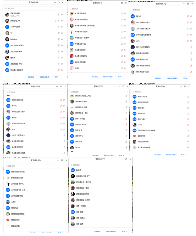 南京欣网通信科技股份有限公司|南京欣网|欣网通信 南京欣网通信科技股份有限公司|南京欣网|欣网通信