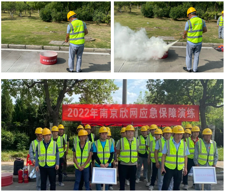 南京欣网通信科技股份有限公司|南京欣网|欣网通信 南京欣网通信科技股份有限公司|南京欣网|欣网通信