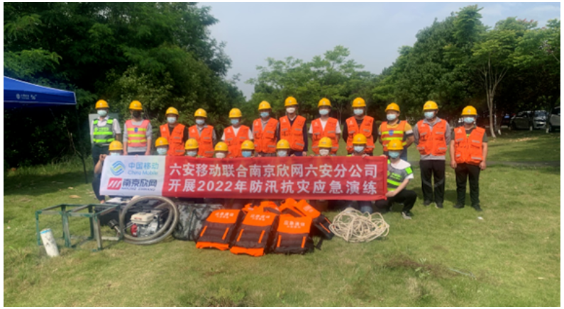 南京欣网通信科技股份有限公司|南京欣网|欣网通信 南京欣网通信科技股份有限公司|南京欣网|欣网通信